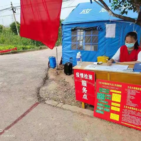 病毒无情，人间有爱