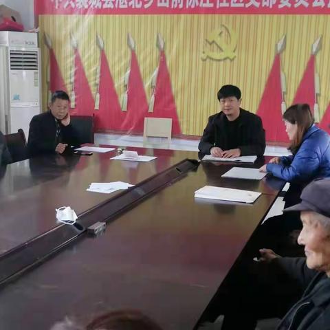 山前徐庄社区10月份主题党日活动