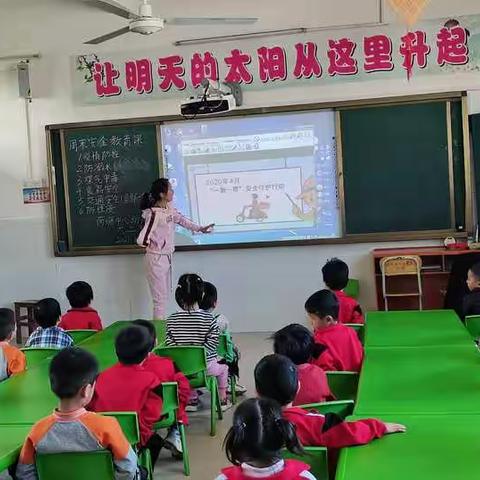 荷塘镇中心幼儿园第十三周生活小角