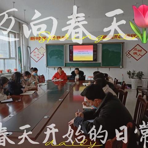 各抒己见共交流，凝聚智慧备中考—记沙雅县第五中学召开中考复习策略研讨会