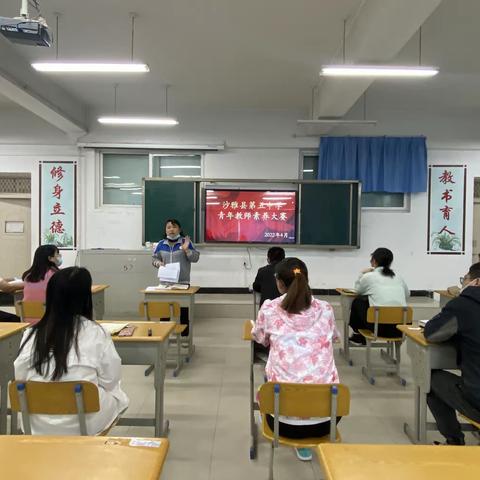 笃行致远  不负韶华—记沙雅县第五中学“青年教师素养大赛”活动