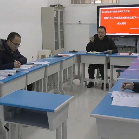 回首成长找不足  万象更新展未来