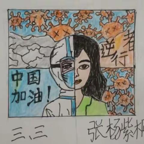 白衣天使，我想对你说……
