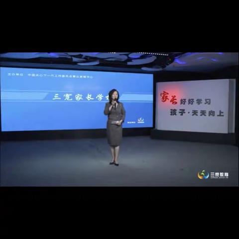 《如何面对孩子的“十万个为什么”》