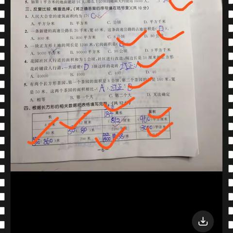抗击疫情，我这样做——白小四2班陕思涵的抗疫生活