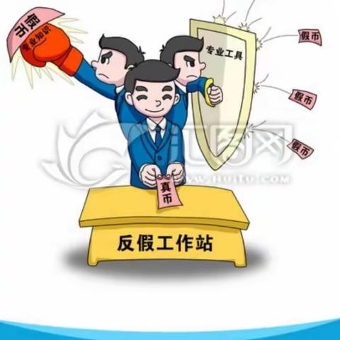 莱芜农商银行                    众志成城抗疫情     反假宣传进行时