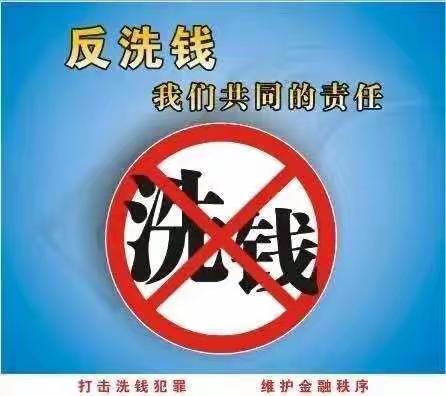 疫情防控，履行反洗钱义务，请依法配合提供身份基本信息