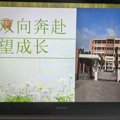 双向奔赴，守望成长--光华初级中学召开初二家长会