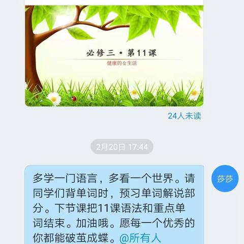 莎莎的美篇