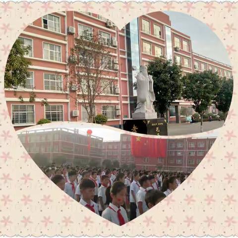 【册山中心小学·智育】学在当下，不负韶华——册山中心小学英语线上一日总结