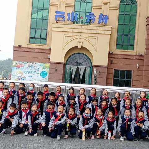 美的学校1905班“云水方舟”——职业角色体验活动