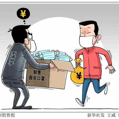 权利，责任，风险——淮南通商农商银行以金融消费者为中心助力疫情防控