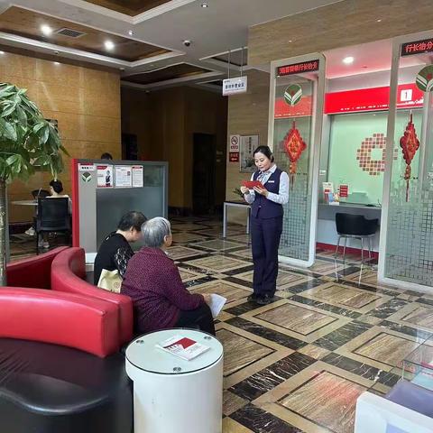 长治分行营业部开展防范电信诈骗宣传活动