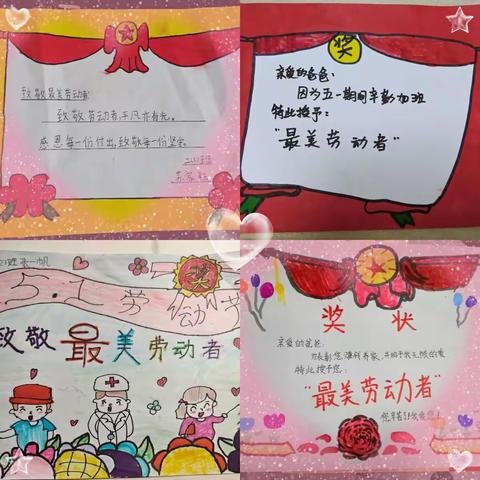 生活即教育，劳动最光荣——邢台市信都区行知小学“五一”劳动节主题活动