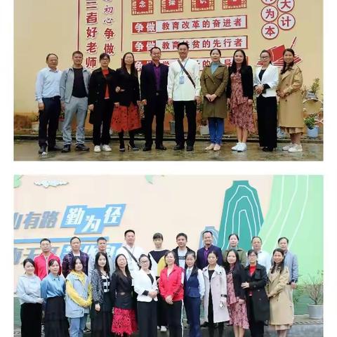 跨校交流共提升，深学笃行共成长——田东县二小学区2021年领导班子跟岗学习工作纪实