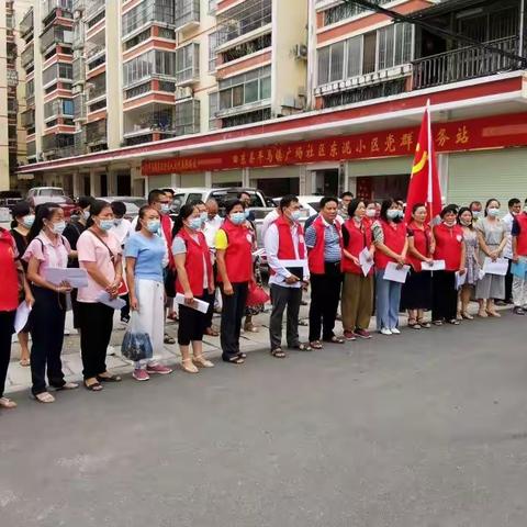 创文明城市，争做文明人——田东县滨江小学党支部到东泥村社区开展创城宣传活动