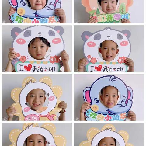 九月你好，快乐启航——华昌幼儿园大二班九月精彩回顾