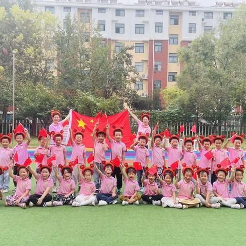 “喜迎国庆，童心飞扬 ”                 华昌幼儿园大二班十月美篇