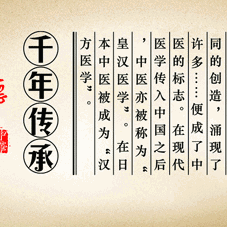 抗击新冠肺炎、发挥中医优势----悦庄中心卫生院中医科时刻随行