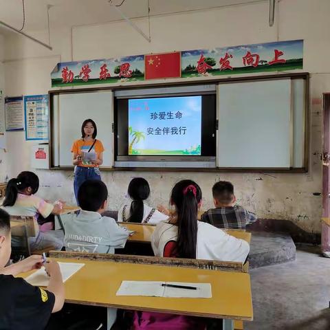 微云分享少普小学开学典礼暨六一班开学第一课