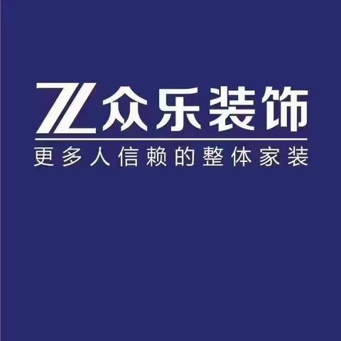 "便宜"装修，可能是在"谋杀"你的家庭！（业主必看）