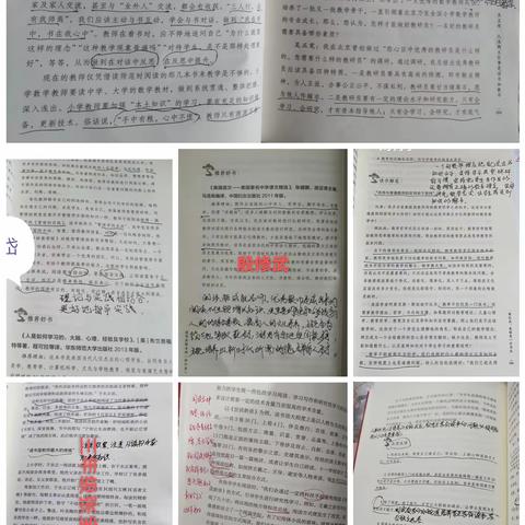 师者爱阅读，书香伴假期——堽城镇中心小学暑假教师读书活动纪实