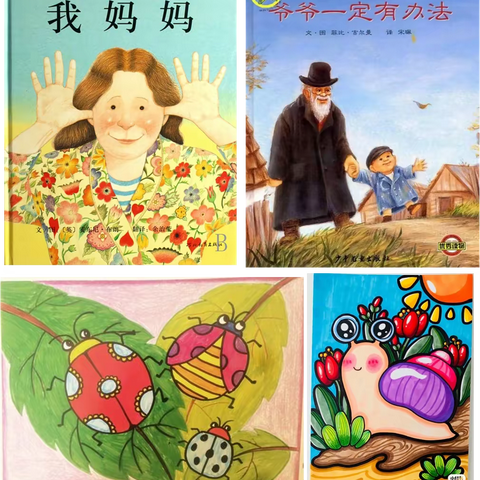 沙口路小学美术暑假作业