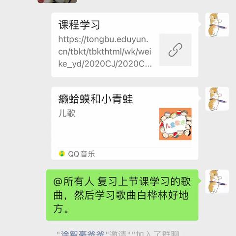 北望小学用音乐凝聚力量抗击疫情