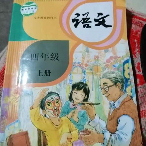 一二一团第二中学四年级一班，因为疫情原因我们的学生进不学校，今天是上网课第一天，同学们都很认真的学习