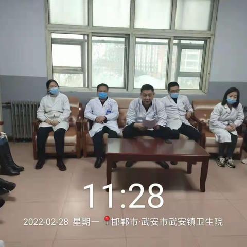 武安镇卫生院传达卫健系统卫生健康工作会议精神