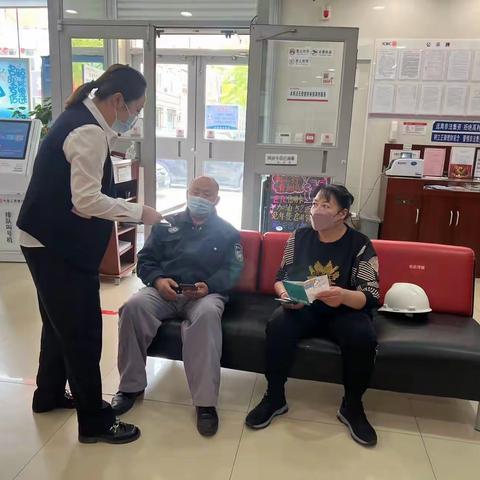 反假货币，人人有责，工行普兰店孛兰支行在行动