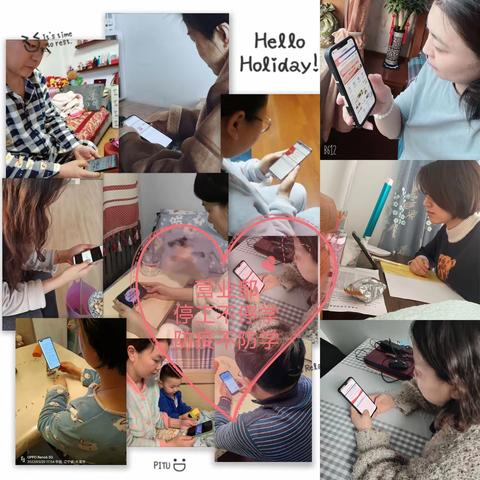 停工不停学，抗疫学习两不误