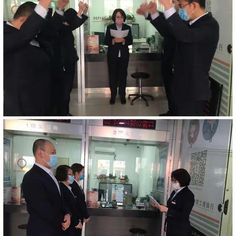 关于石河支行开展“金融知识万里行”系列活动