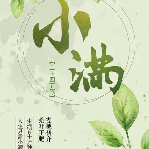 西长甸小学第12周线上课程：1、2年级地方课程学科《我能行》——快乐宅家系列主题研学活动学生学案