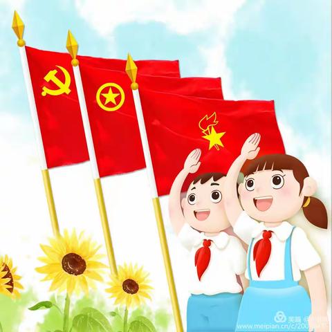 @云浮市邓发小学的少先队员们，第六届寻找“最美南粤少年”活动开始啦！