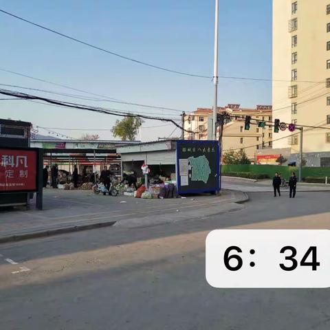 潞城区城市管理综合行政执法大队【卢医中队】工作动态（2020年4月30日）