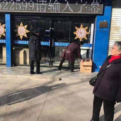 潞城区城市管理综合行政执法局（筹）【卢医城市管理办公室】工作动态（2020年1月2日）