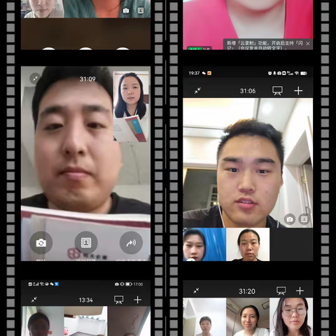 信息技术2.0  我们戮力前行