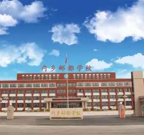 「俯首育桃李，润物细无声」 郦都学校五年级教师风采