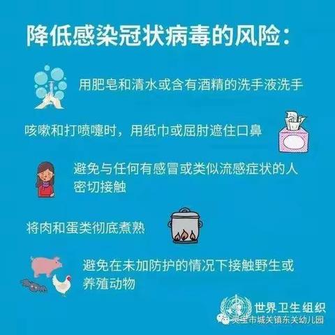 抗击疫情，从我们做起。