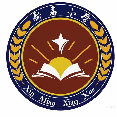 家校齐努力   停课不停学——新庙小学二年级组线上教学顺利进行