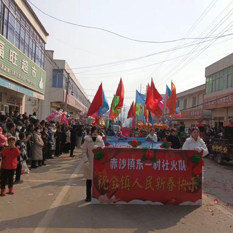 赤沙镇东一村以“我们的节日       元宵节”开展主题活动