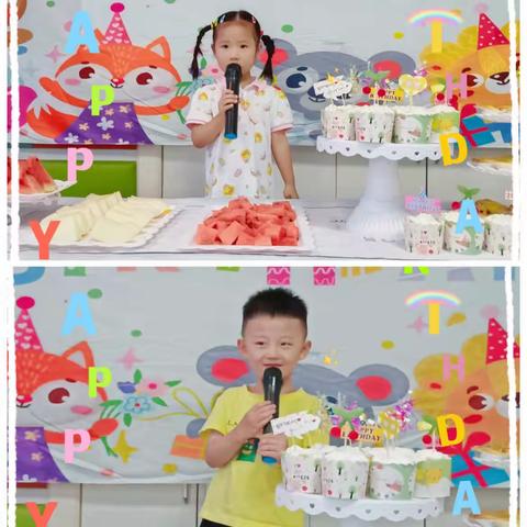 “遇见最好的成长”——双福恒大幼儿园7.8月宝宝生日会