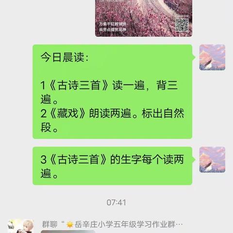 线下教学 我们不松懈