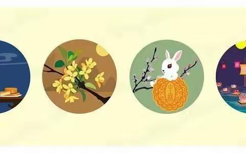🌸中秋国庆   双节同庆🌸——父母心幼儿园中一班 共享双节快乐🌻