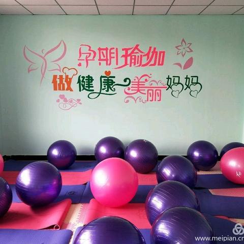 嘉峪关市妇幼保健院孕妇学校秋季大讲堂开讲啦！