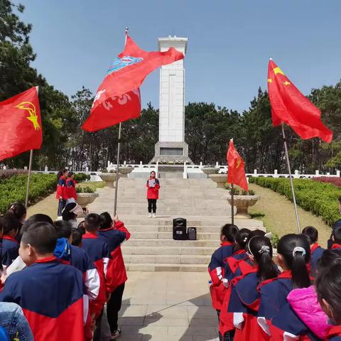 清明祭英烈 争做好队员——广水市城郊中心小学开展清明节主题教育活动