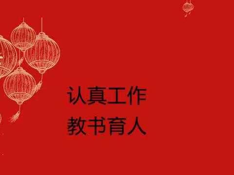 停课不停学，我们在行动