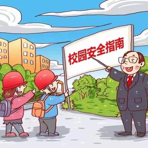 邀约在初夏   少年要归来                         ﻿　——珲春市第十小学校1-4年级开学复课学生必需备品清单