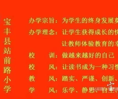 集“兔”成才促双减，“兔”飞猛进好少年----站前路小学五年级英语寒假作业清单